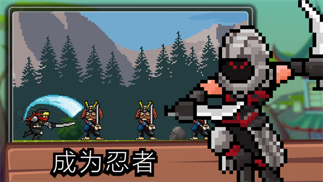 点击忍者(Tap Ninja安装器)