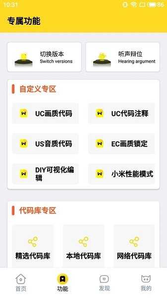 桃子画质怪兽.xyz