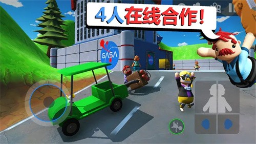 可靠快递内置MOD菜单版