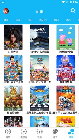 简易影视(简易视频)1.8.4破解版