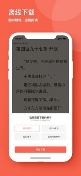 微趣阅读
