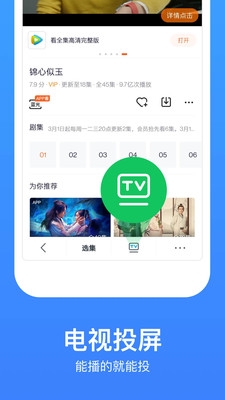 飘雪影院1