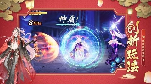 逆王传说正版