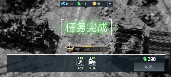 战争无人机(War Drone安装器)