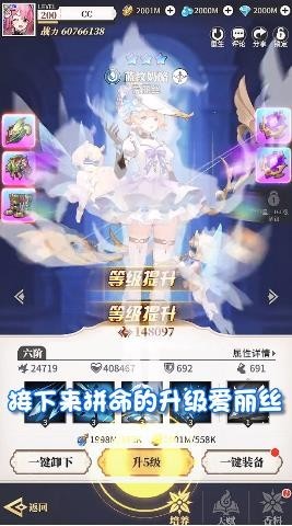 超燃美食祭内购版