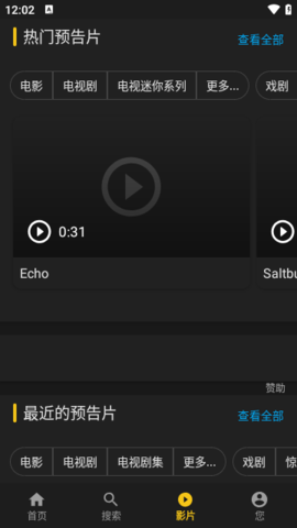 imdb中文版