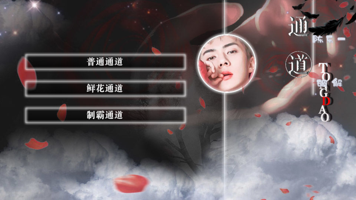 樱之妖妖