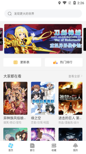 唧唧漫画