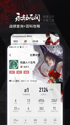 小黑盒免费