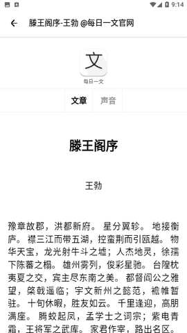 超级助手软件