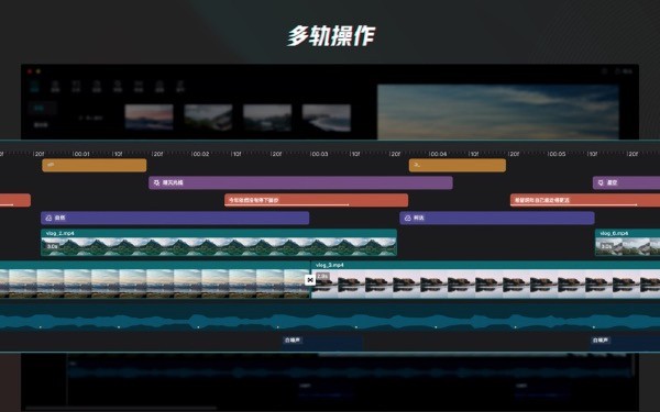 剪映美颜与滤镜效果