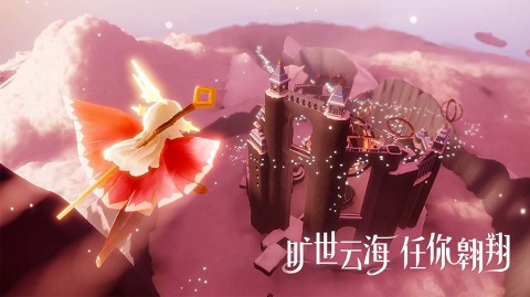 光遇下载官方版