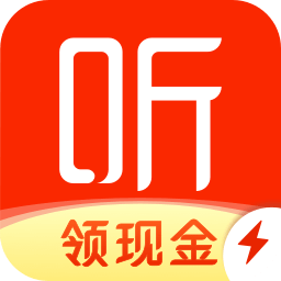 喜马拉雅极速版去广告版