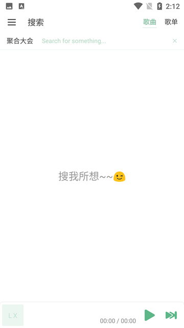 lxmiusc