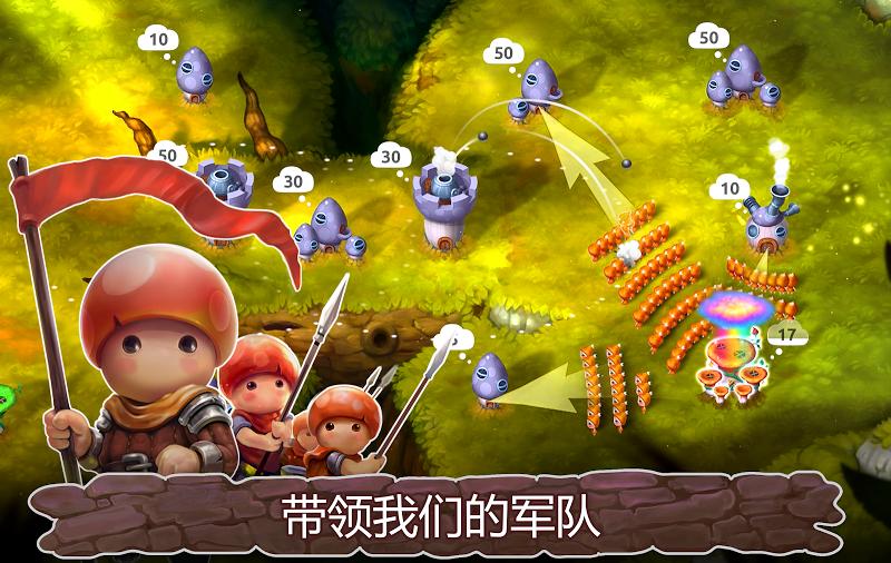 蘑菇大战2(MW2)