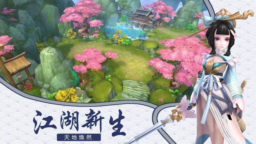 处处桃花源