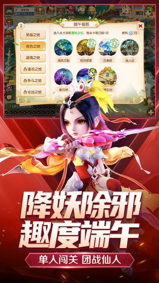 梦幻西游绘梦山河