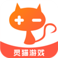 灵猫游戏盒子