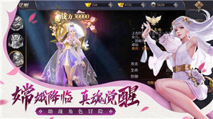 仙梦云歌赚钱版