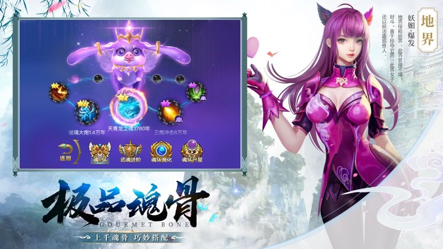 幻境仙劫