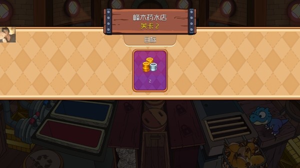 梦幻杂货店无限资源版