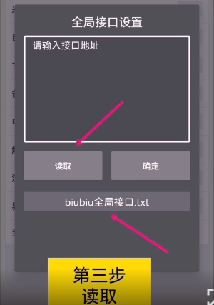 biubiu影院4