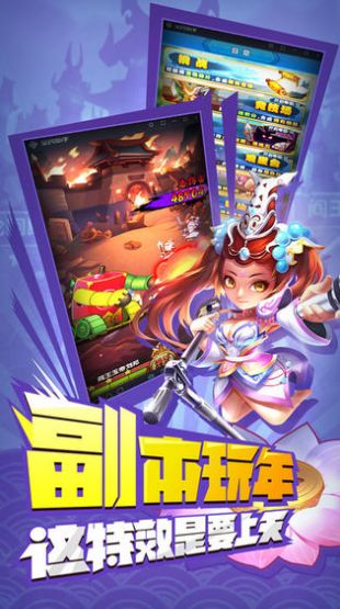 妖精别跑游戏