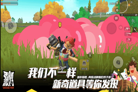 香肠派对小醉酒辅助器(香肠派对辅助器免福利)