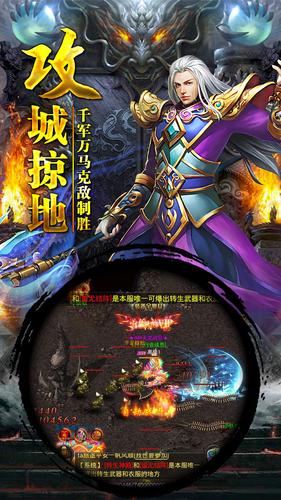 这就是传奇0.6非专业人士汉化组