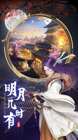 剑墟游戏