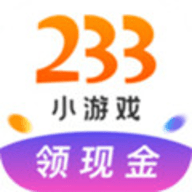 233小游戏盒子版