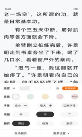 顶点小说无弹窗