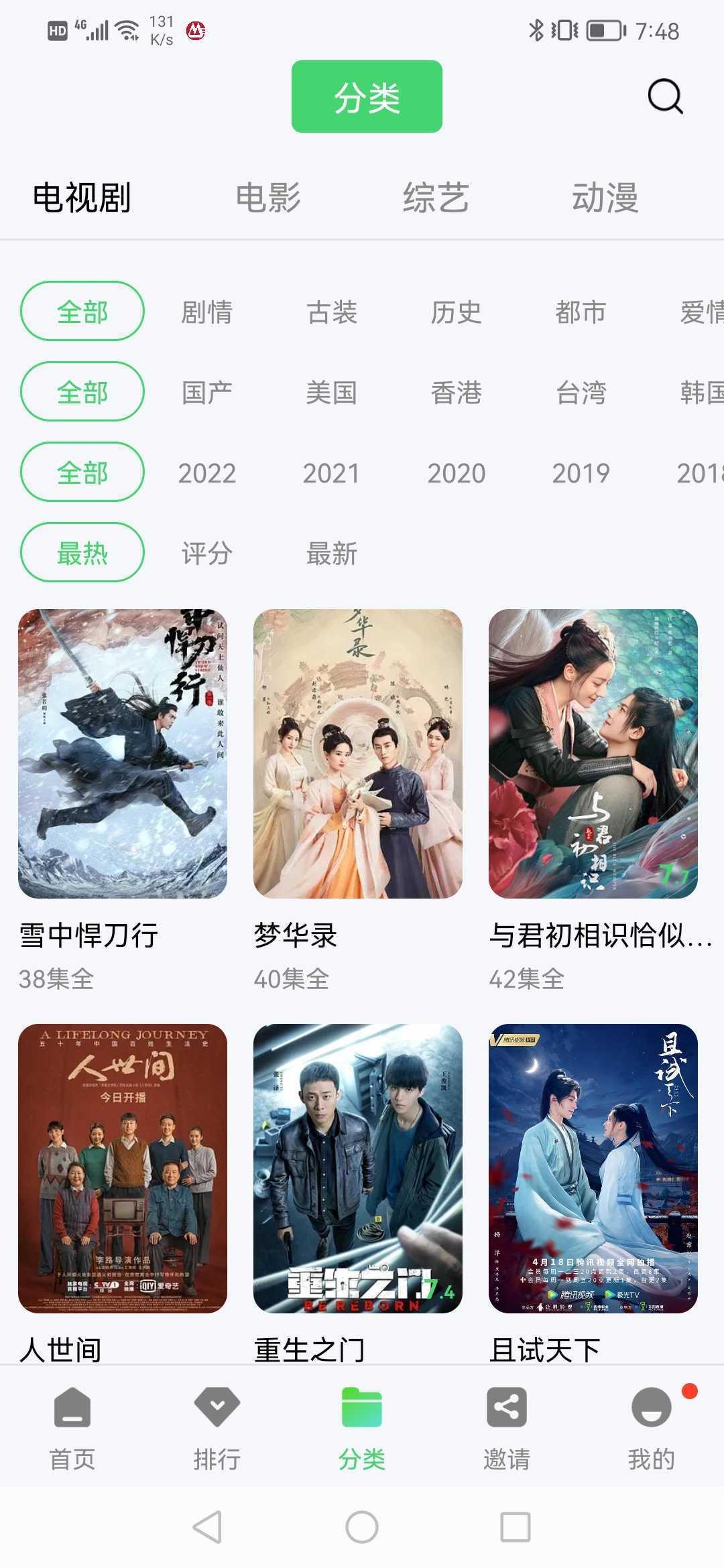 斑马影院