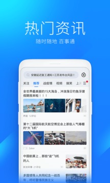 wifi万能钥匙去广告显密码