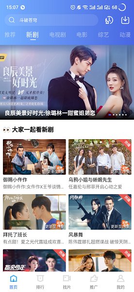 蓝狐影视(蓝狐视频)官网