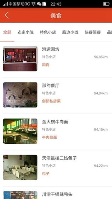 小巷