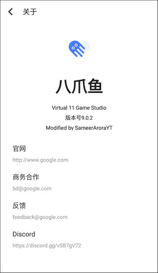 八爪鱼32位版本怎么使用