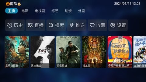 金多宝t