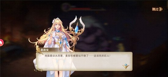 无尽地平线手游