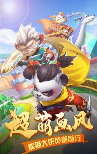 弓箭大冒险最新版
