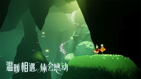 光遇下载官方版