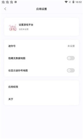 迷你小助手免登录版