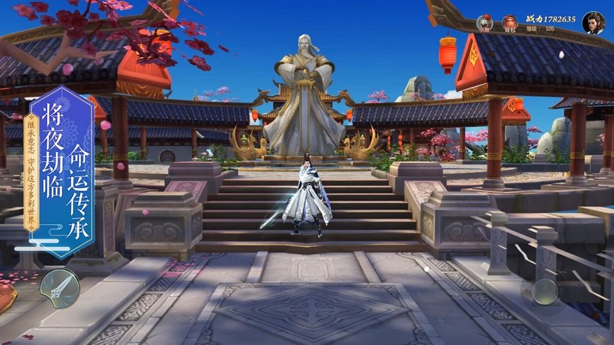 将夜行2永夜降临