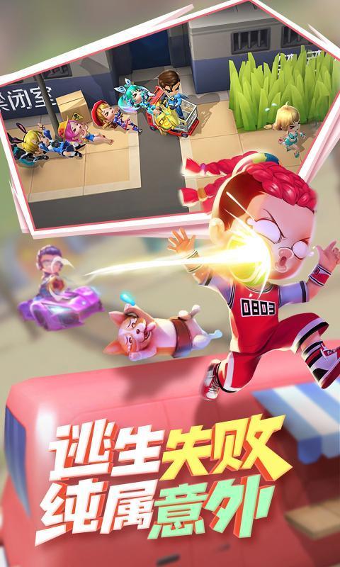 逃跑吧少年小狐狸版