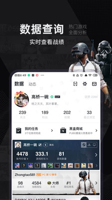 小黑盒免费