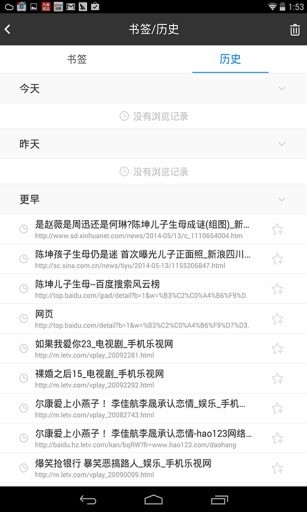 百度hd版本