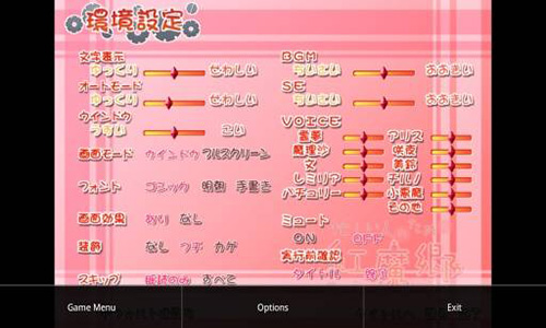 吉里吉里2模拟器1.4.5
