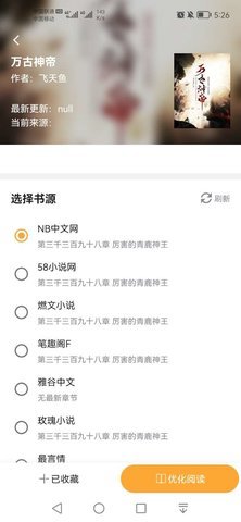 坏坏猫快搜(坏坏猫搜索)