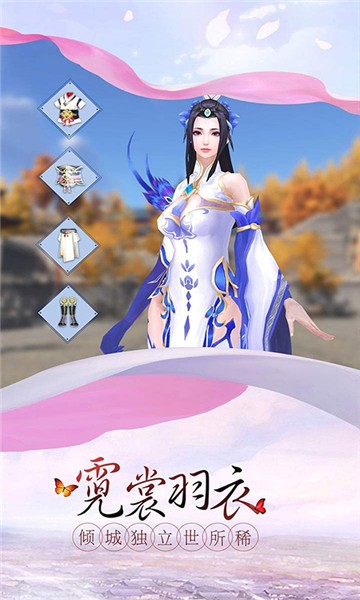 九界伏魔录游戏