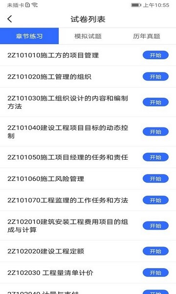 华恒教育